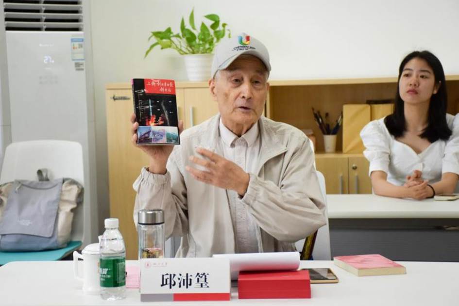 beat365官网原新闻学院经理邱沛篁发言